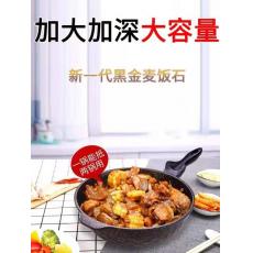 韩国进口Kitchen-Art索菜尔双面煎锅不粘煎锅